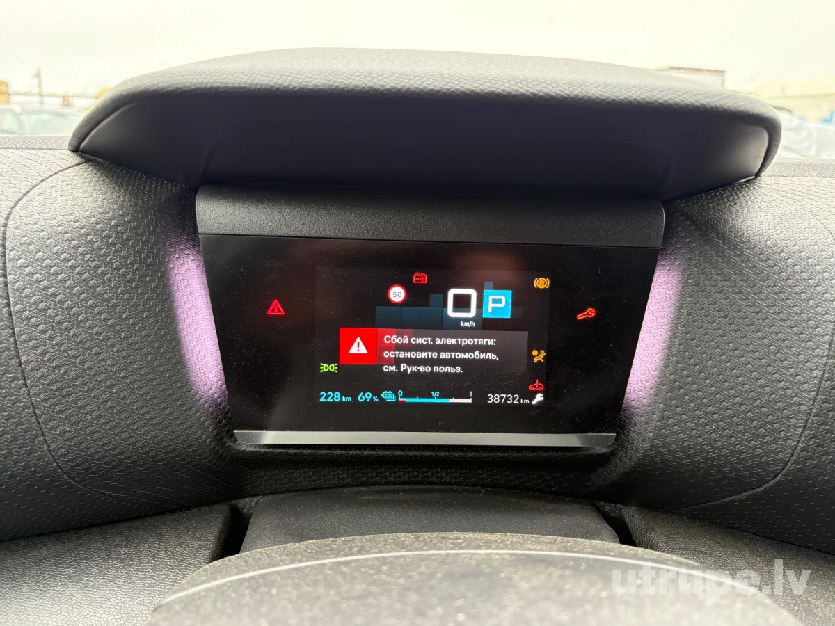 CITROEN E-C4